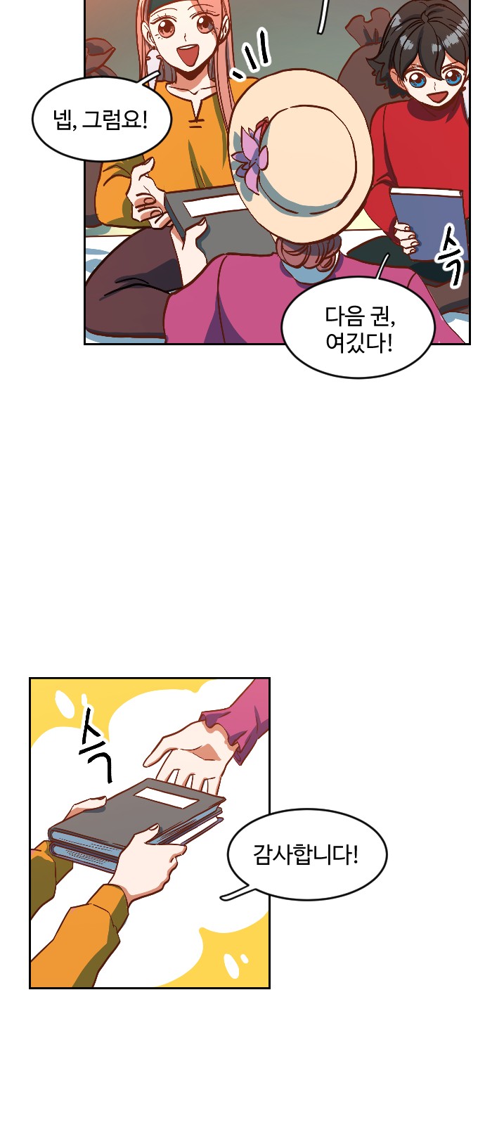 5 페이지