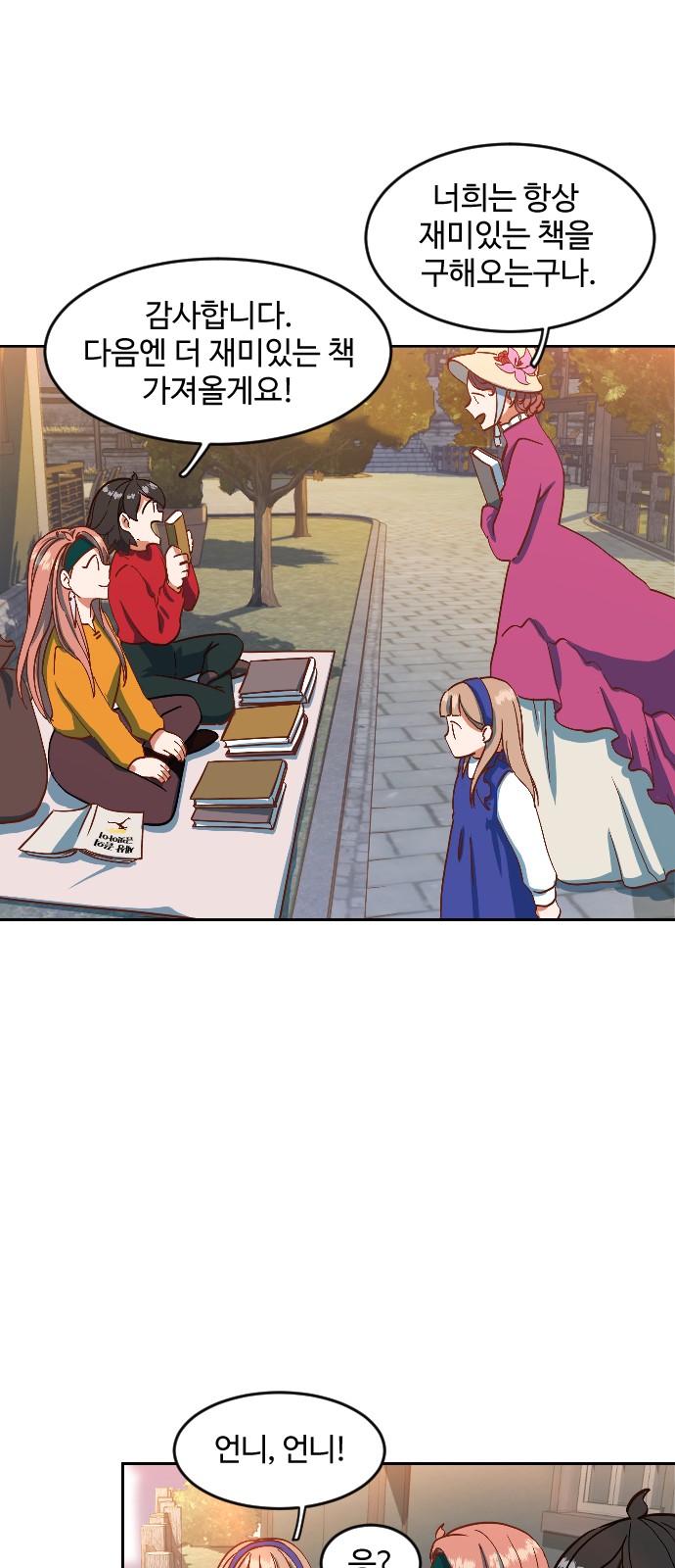6 페이지