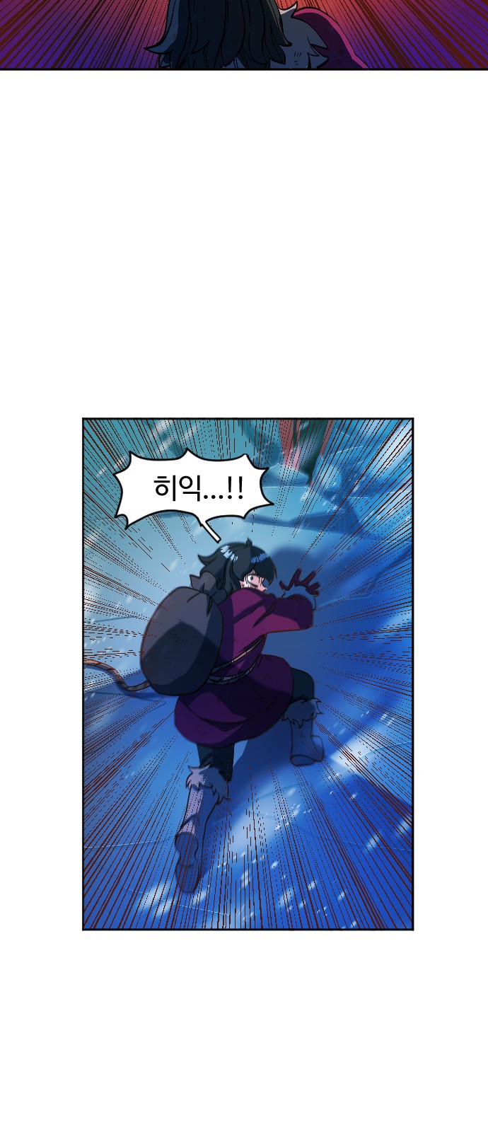 63 페이지