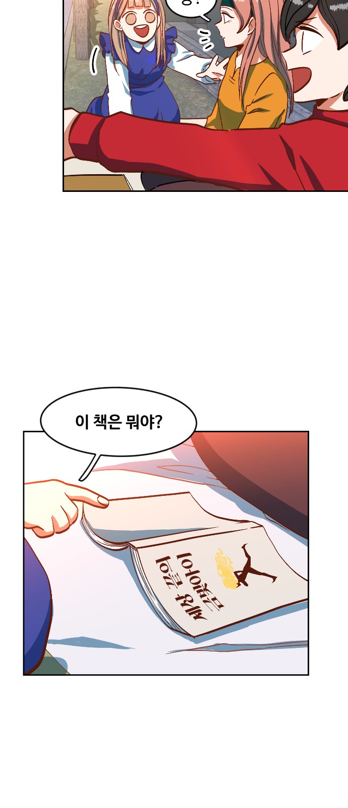 7 페이지
