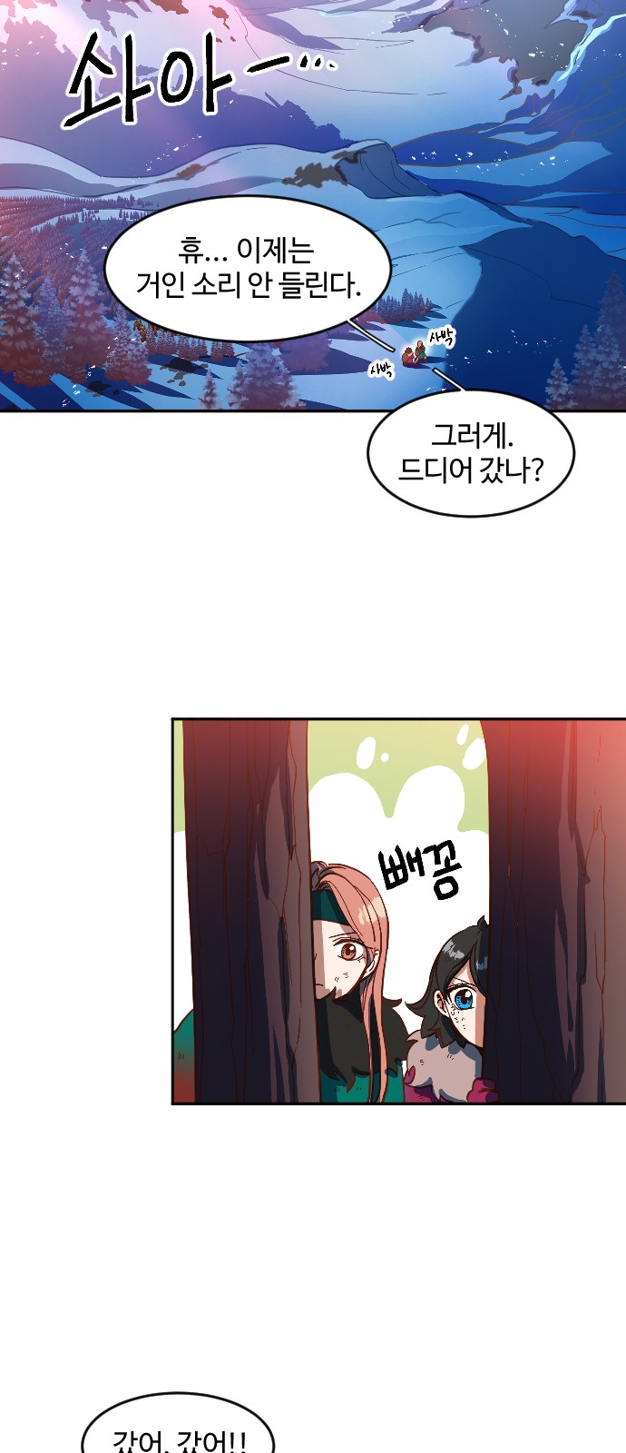 73 페이지