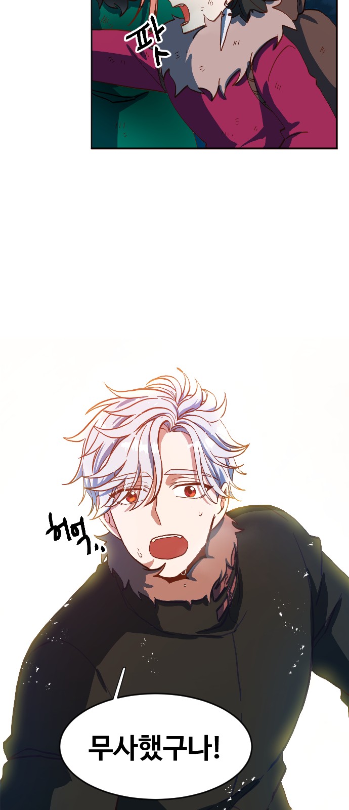 75 페이지