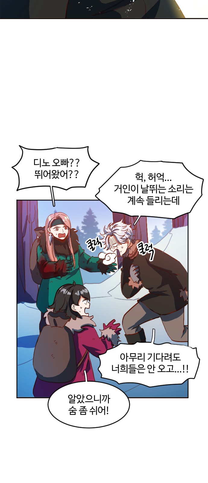 76 페이지