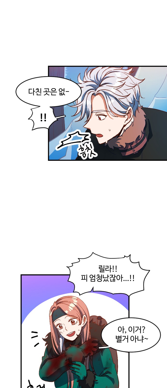 77 페이지