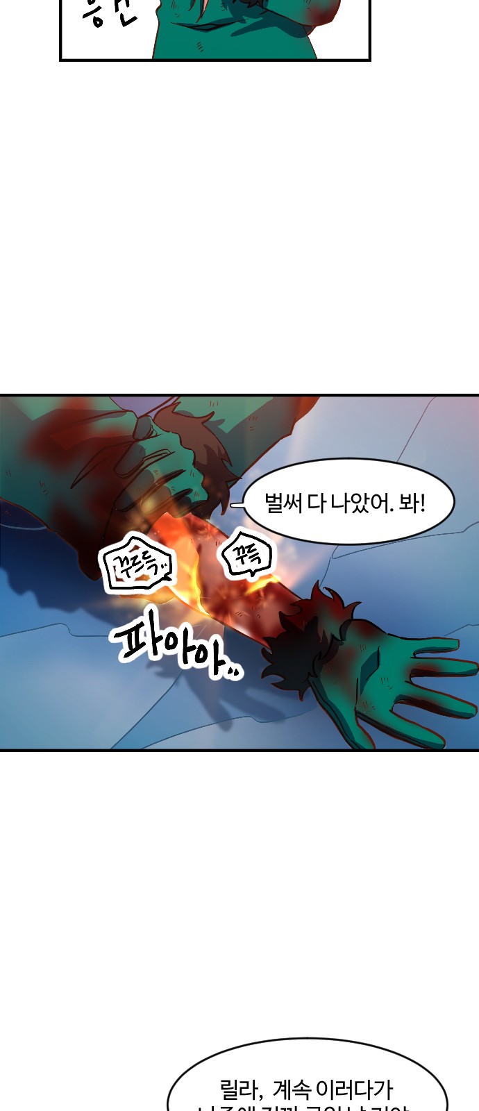 78 페이지