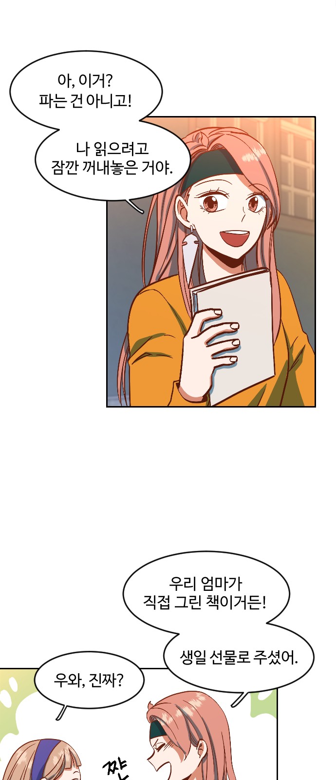 8 페이지