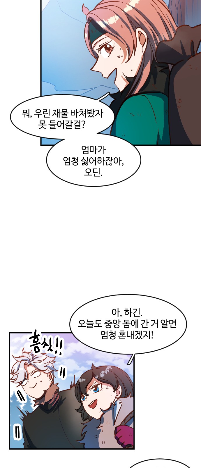 82 페이지
