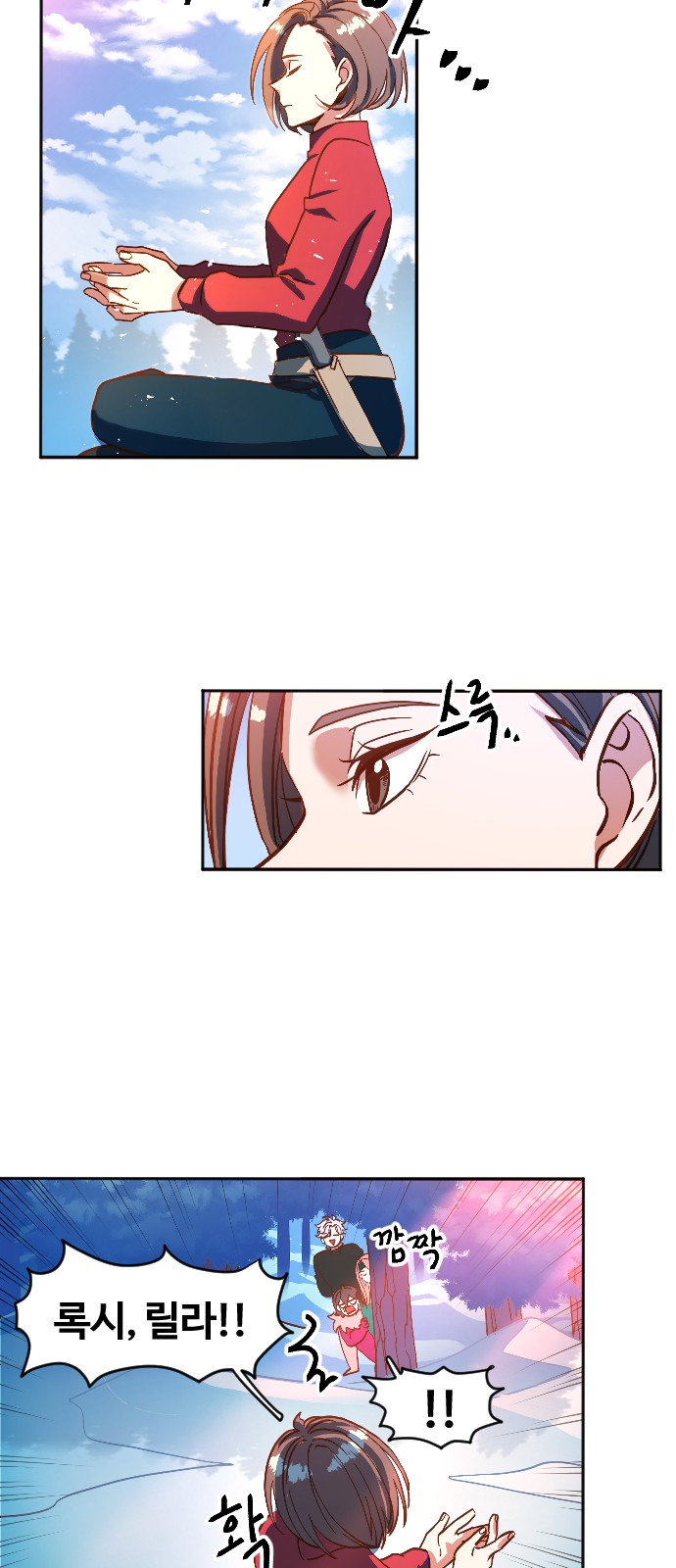 85 페이지