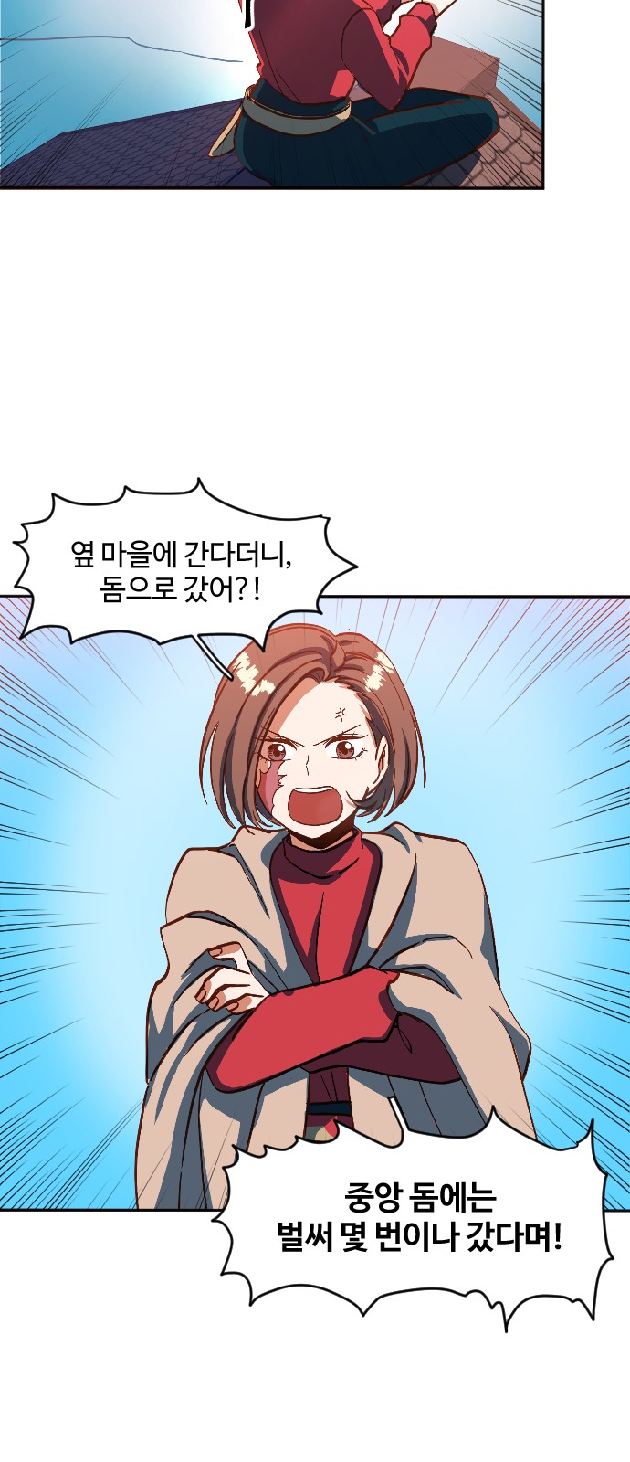 86 페이지
