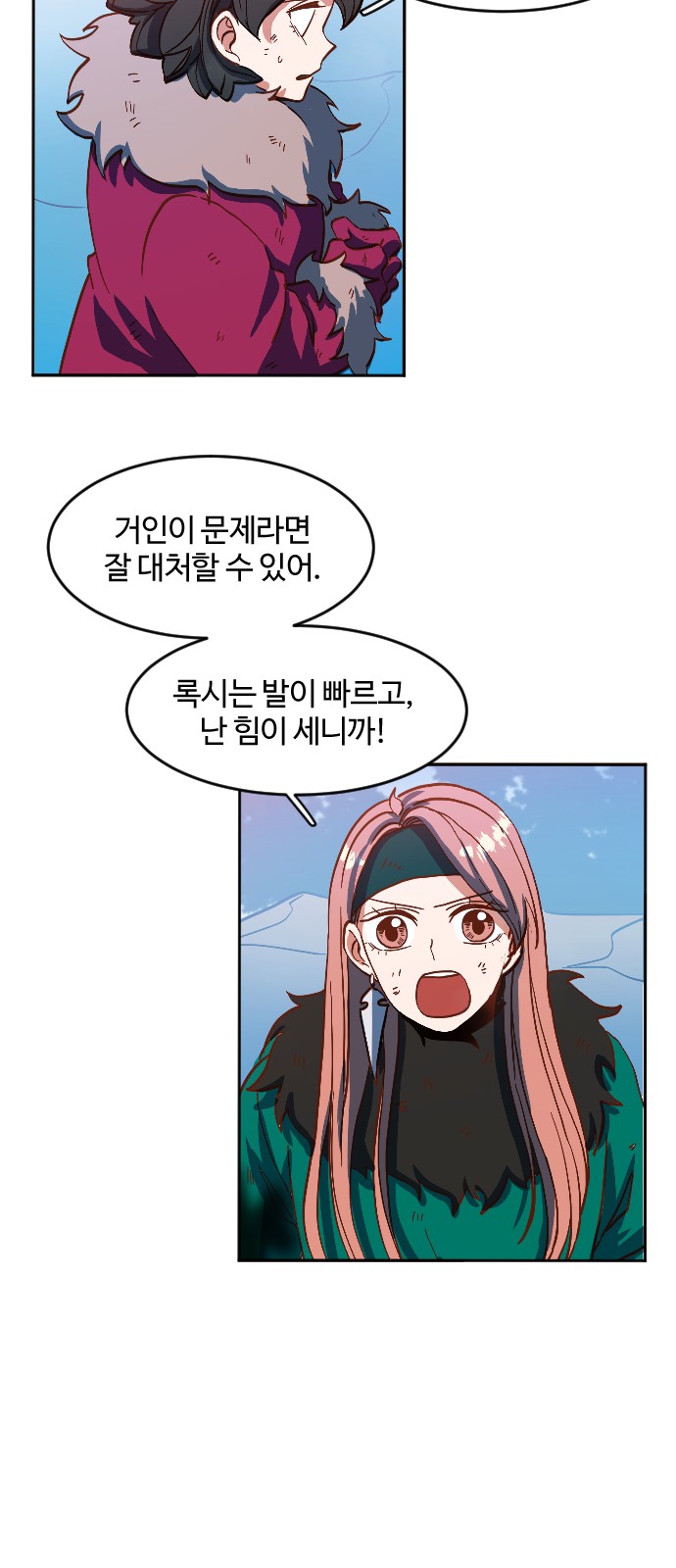 88 페이지