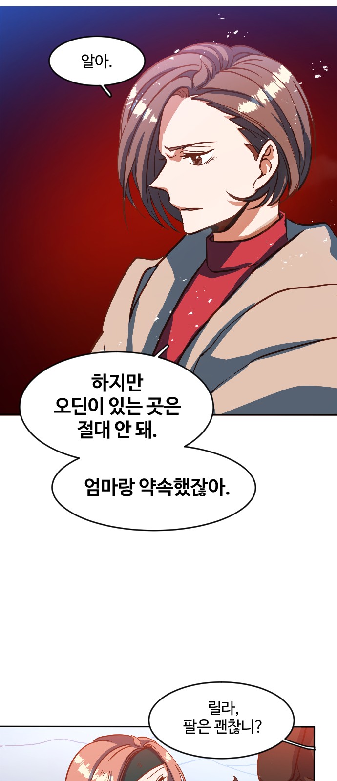 89 페이지