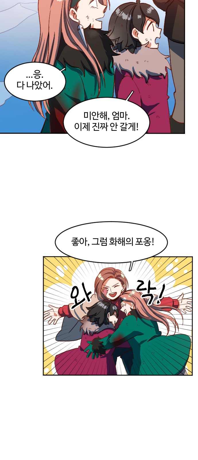 90 페이지