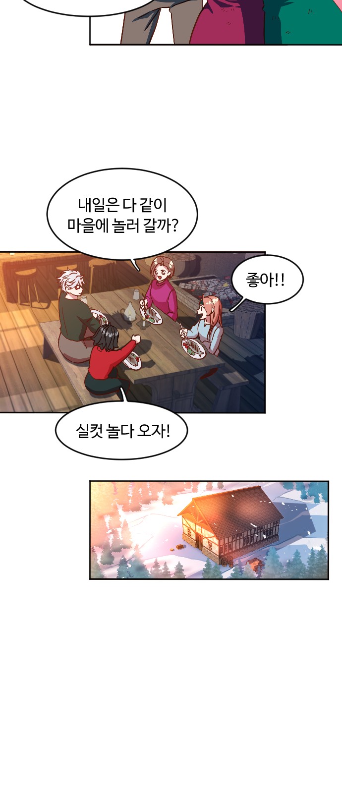 92 페이지