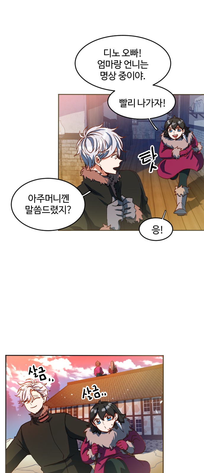 93 페이지