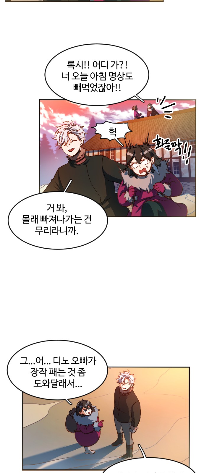 94 페이지