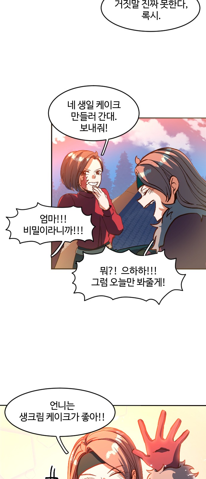 95 페이지