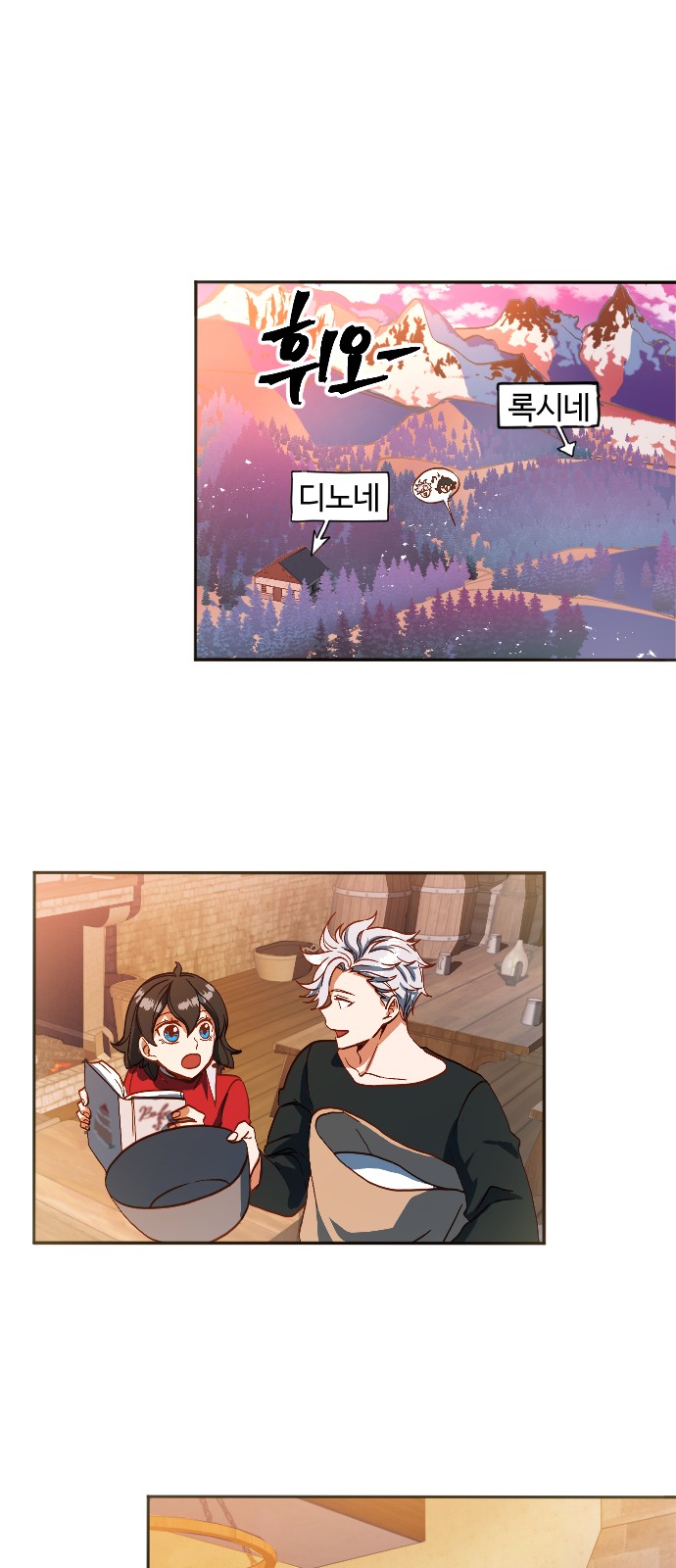 97 페이지
