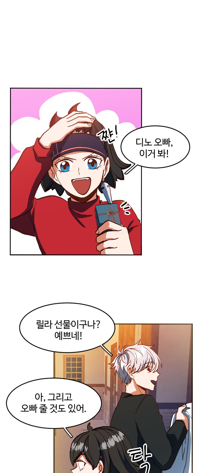 99 페이지
