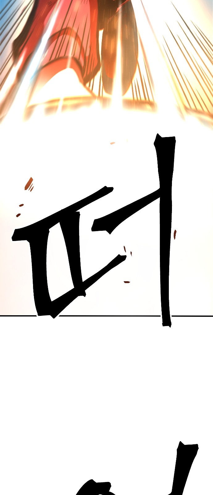 103 페이지