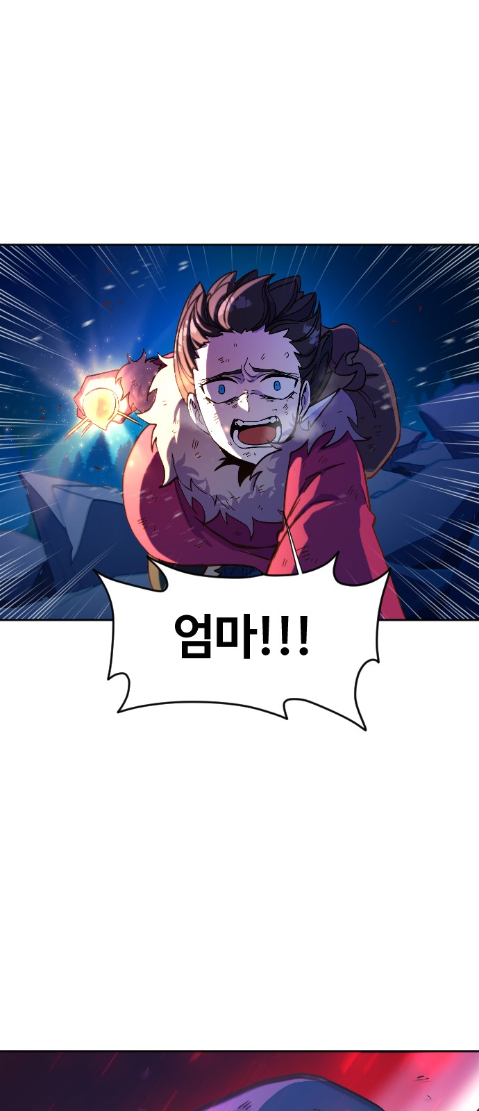 114 페이지