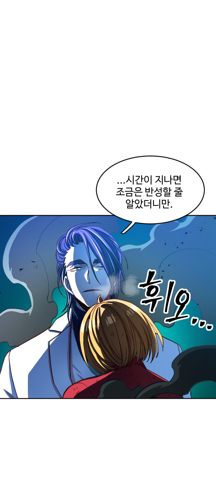 118 페이지