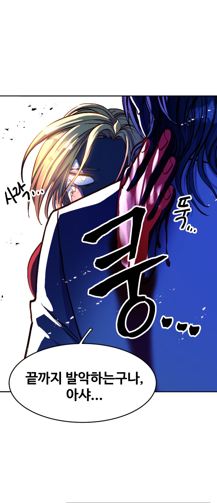 119 페이지