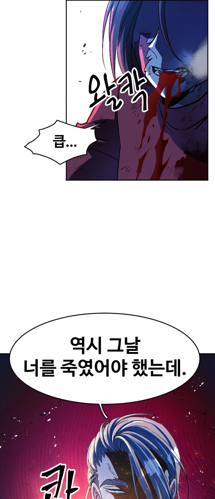 120 페이지