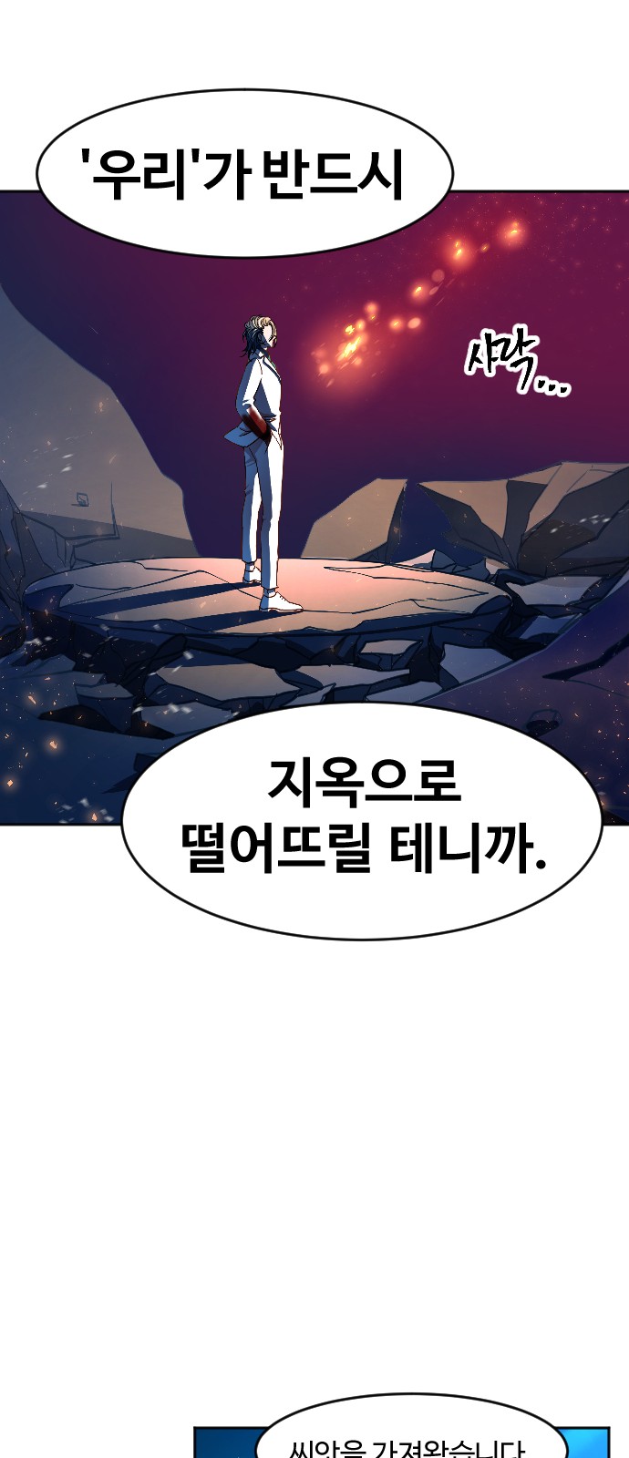 124 페이지
