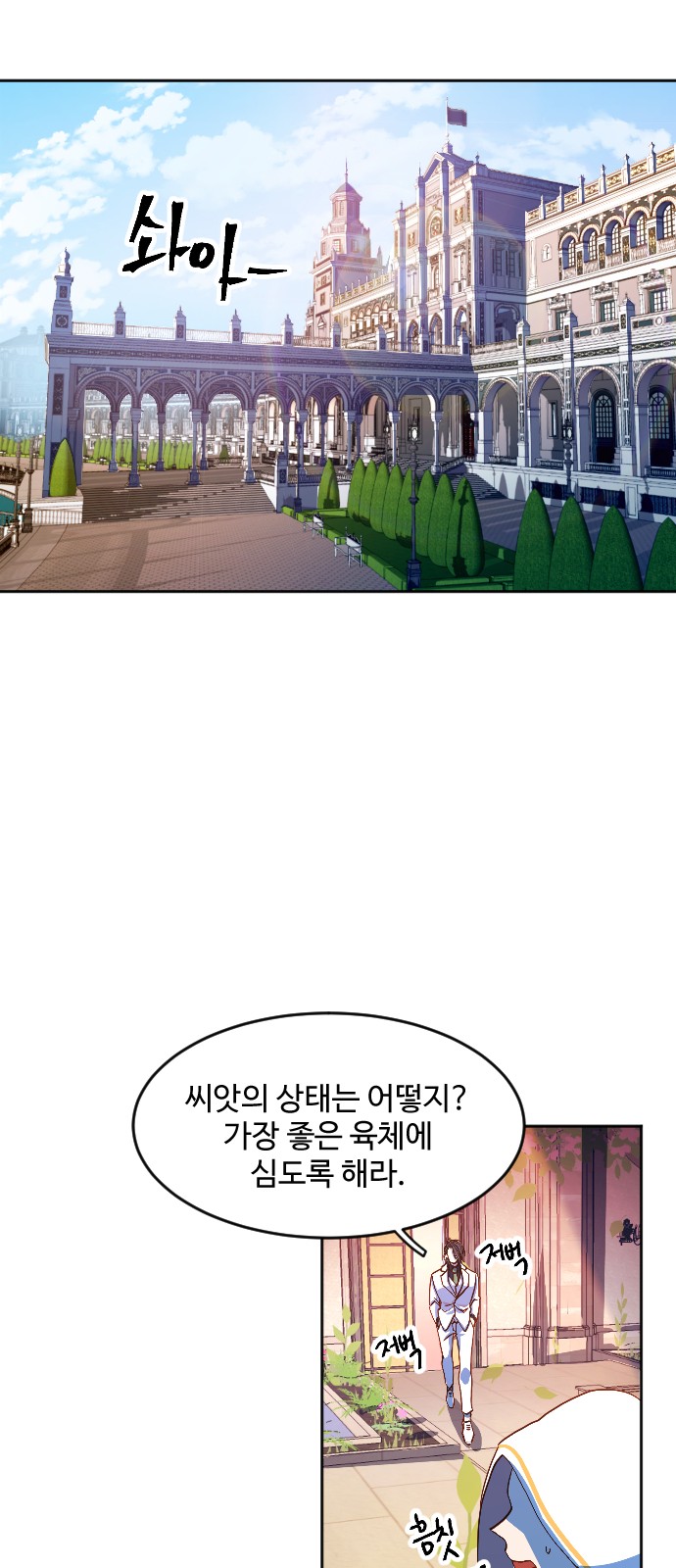 128 페이지