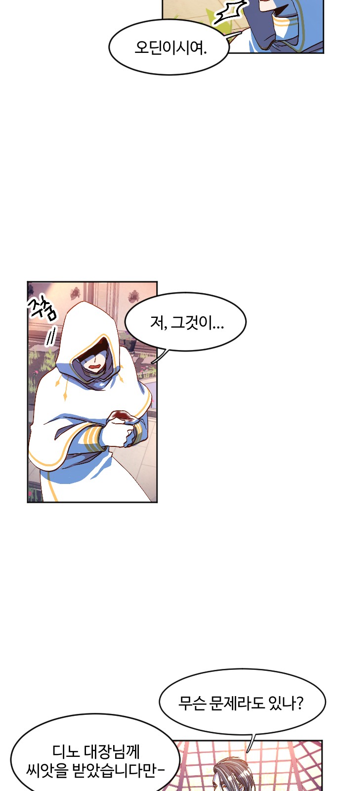 129 페이지