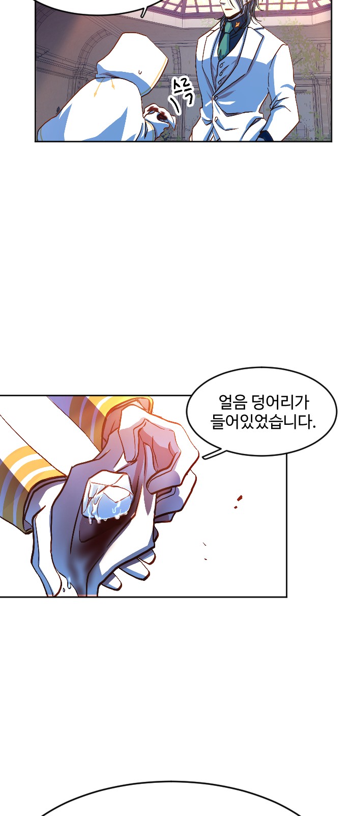 130 페이지