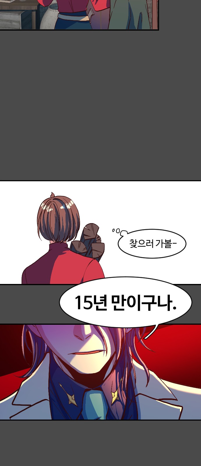2 페이지