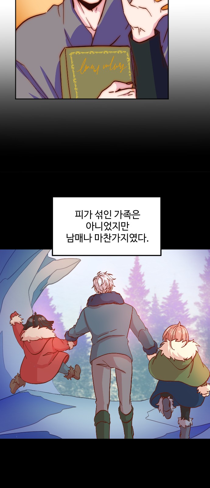 25 페이지