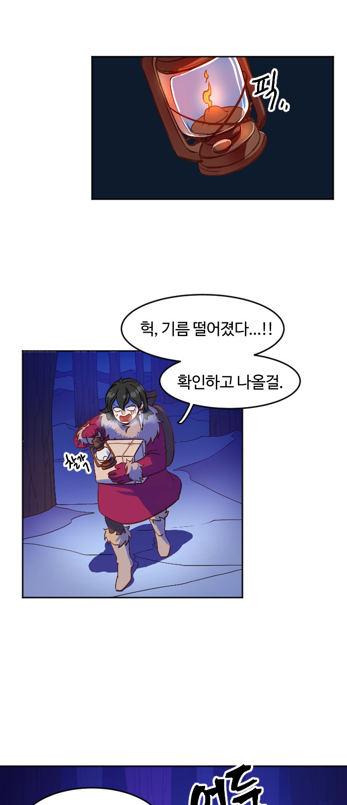 27 페이지