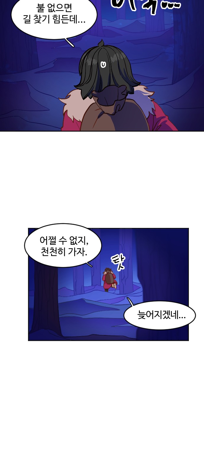 28 페이지