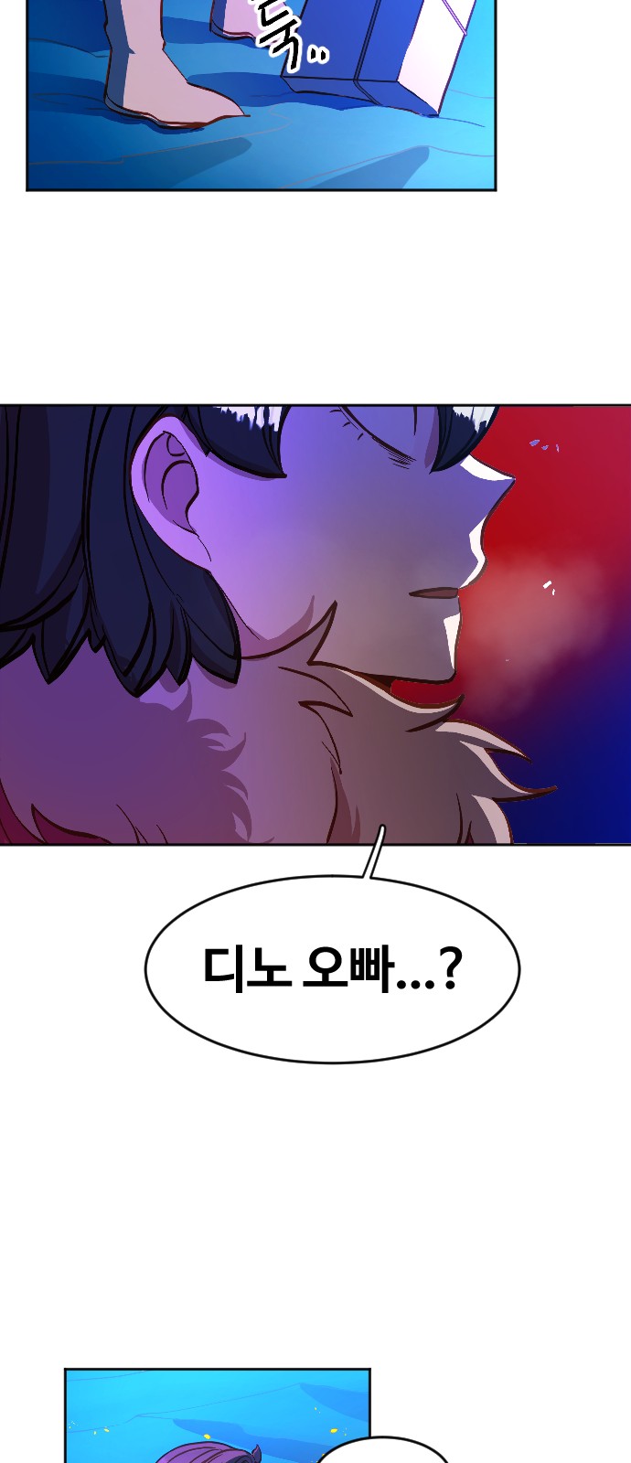 31 페이지