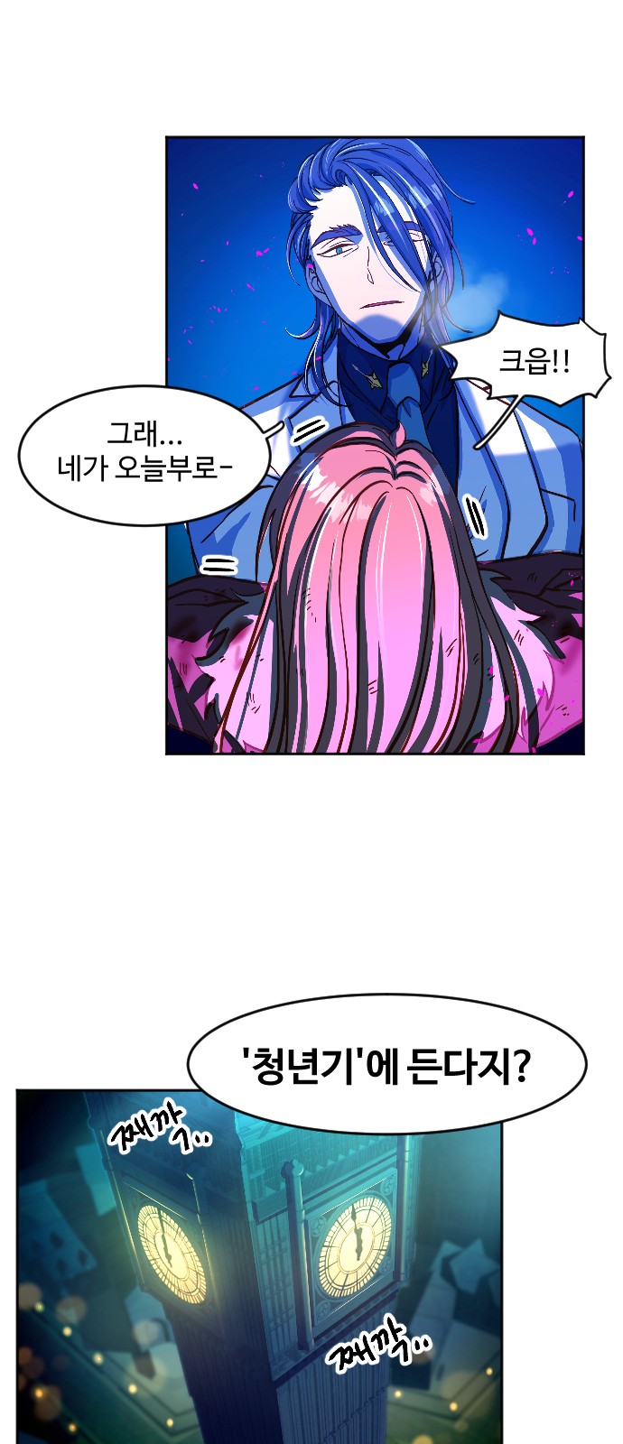 39 페이지