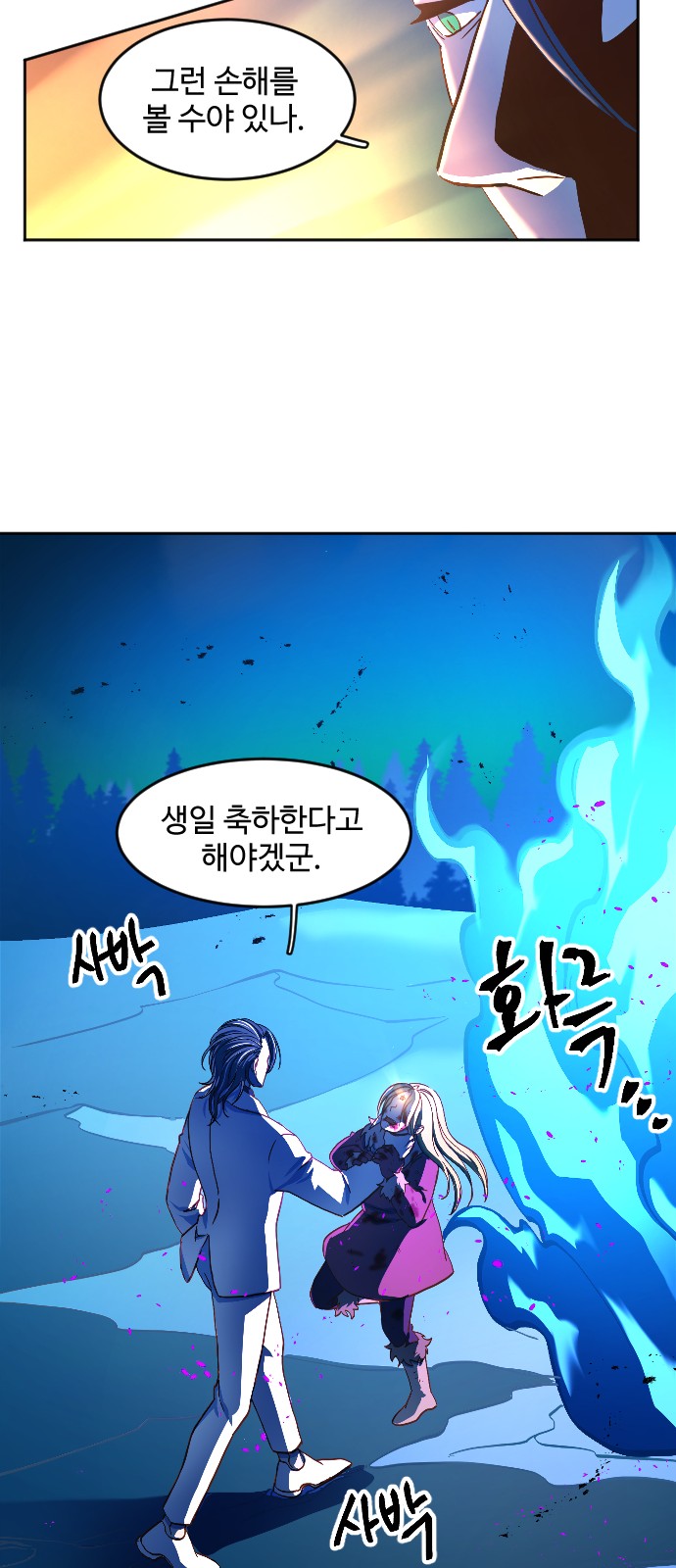 44 페이지