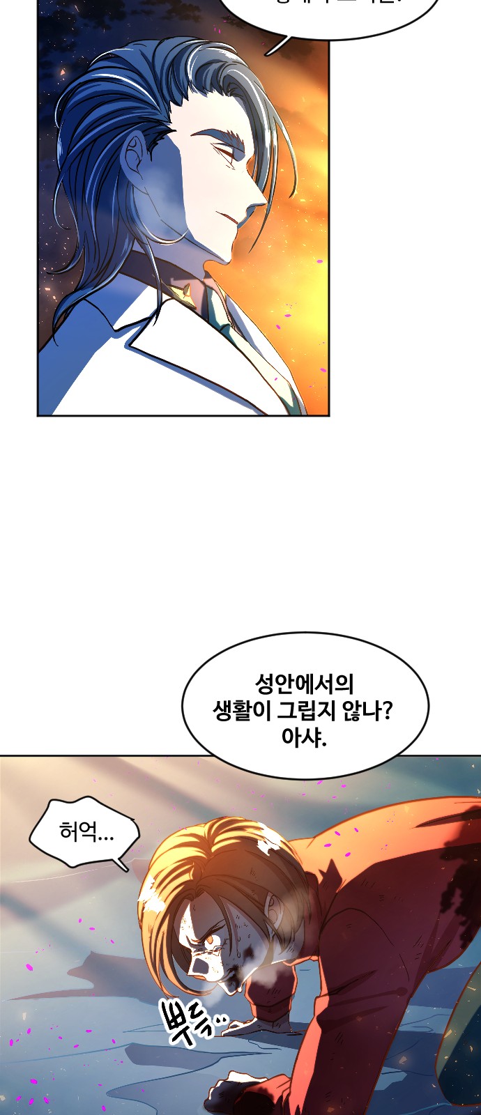 57 페이지