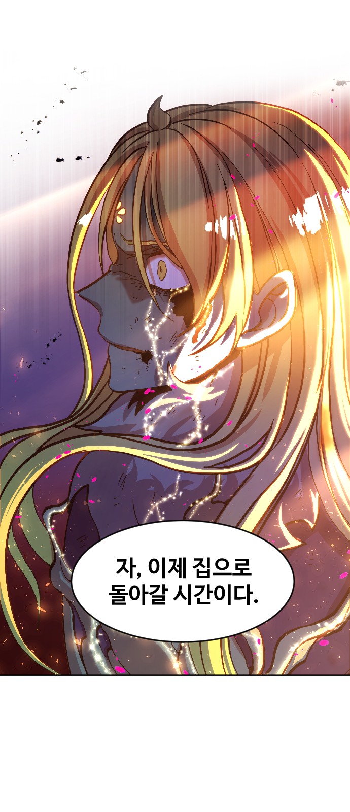 61 페이지