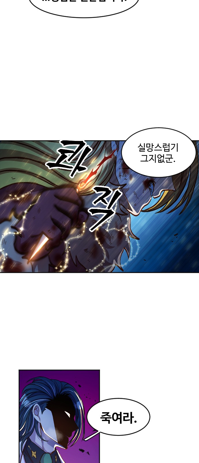 68 페이지