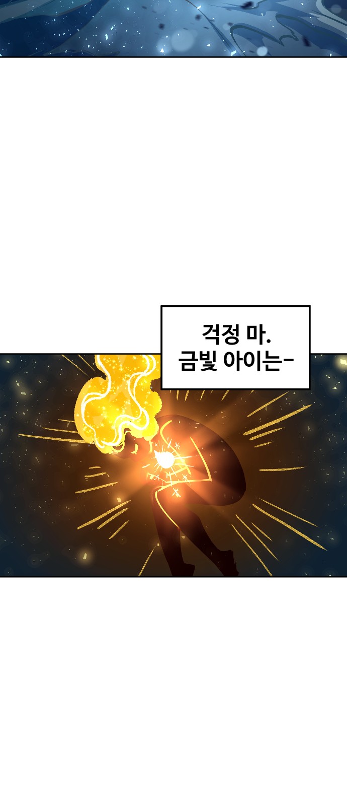 80 페이지