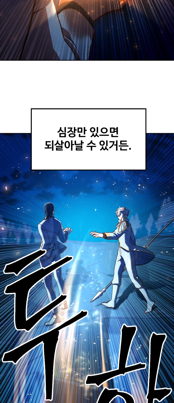 82 페이지