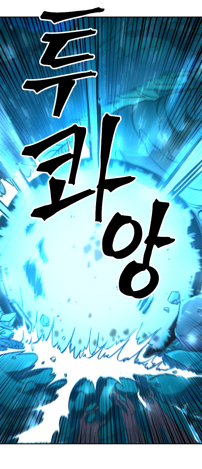 88 페이지