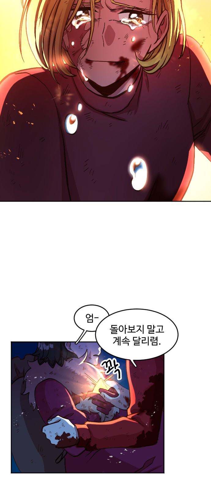 91 페이지