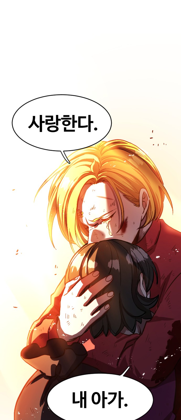 92 페이지