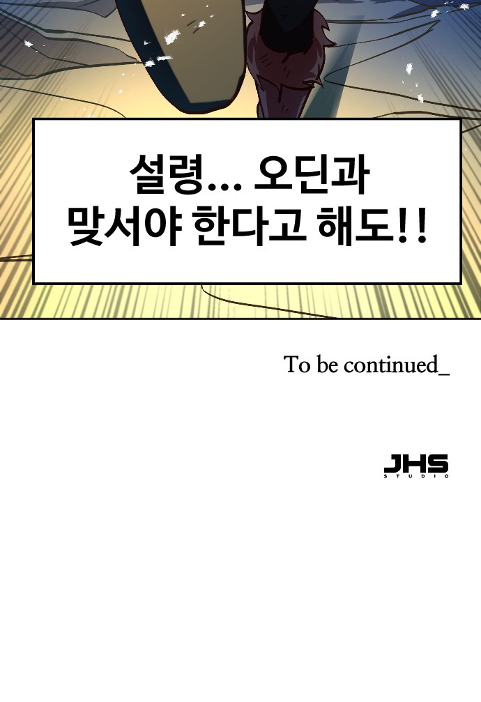 103 페이지