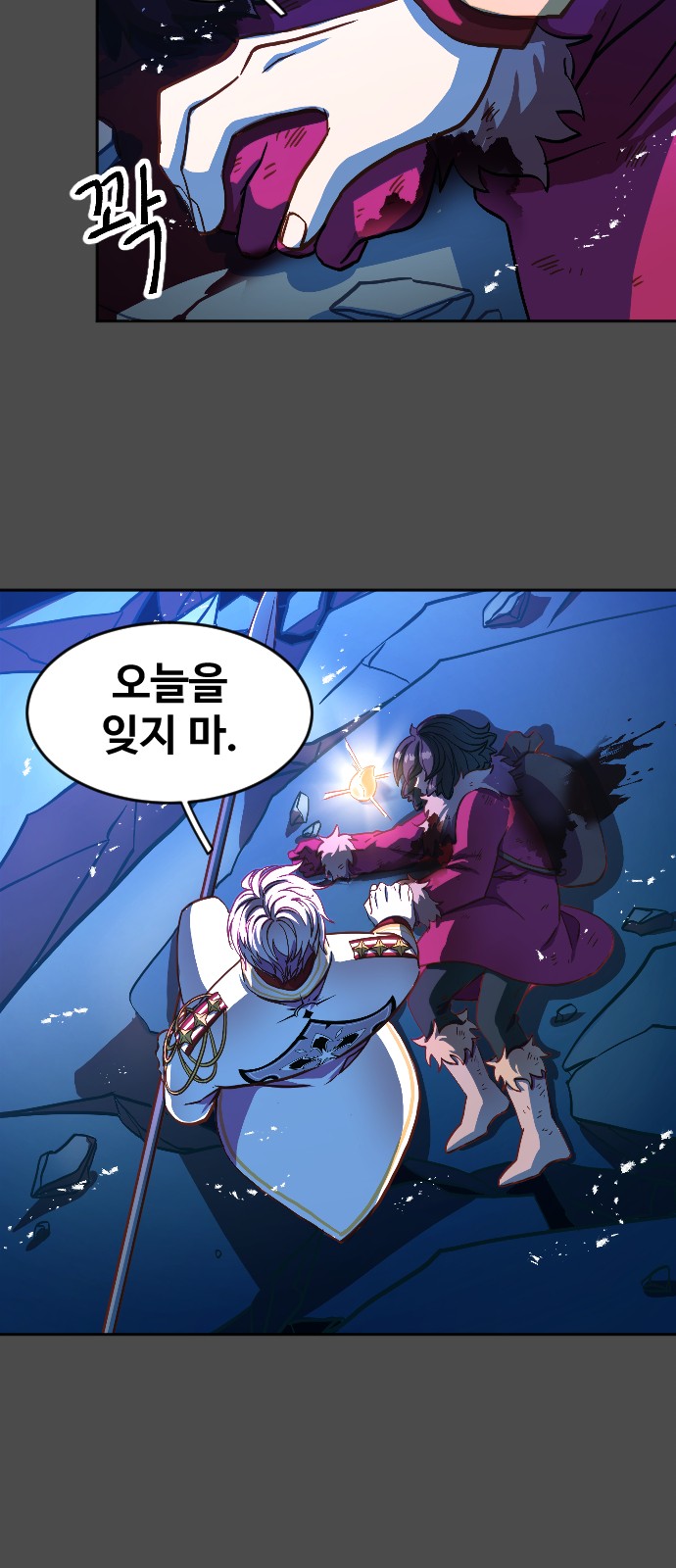 55 페이지