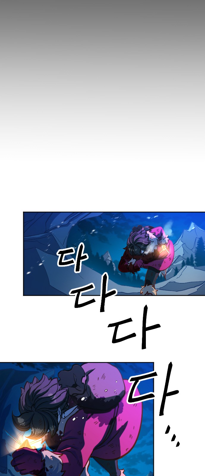 58 페이지