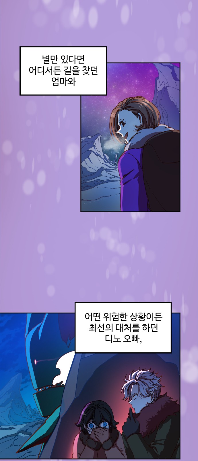 68 페이지